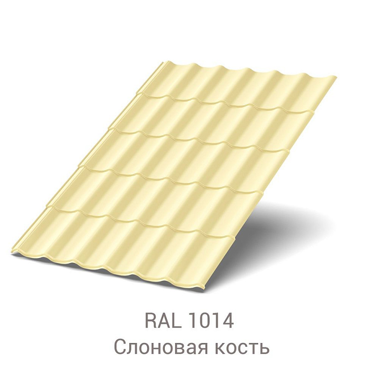 Металлочерепица Супермонтеррей Полиэстер 0.4