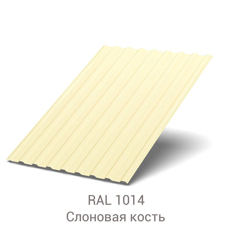 Профнастил МП-20 Полиэстер (2х) 0.45