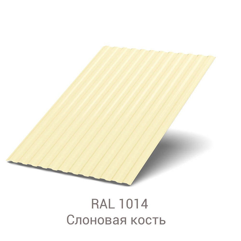 Профнастил МП-10 Полиэстер 0.7