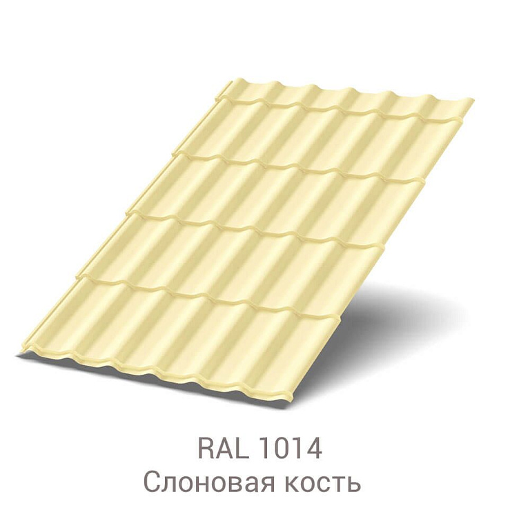 Металлочерепица Макси Полиэстер 0.45